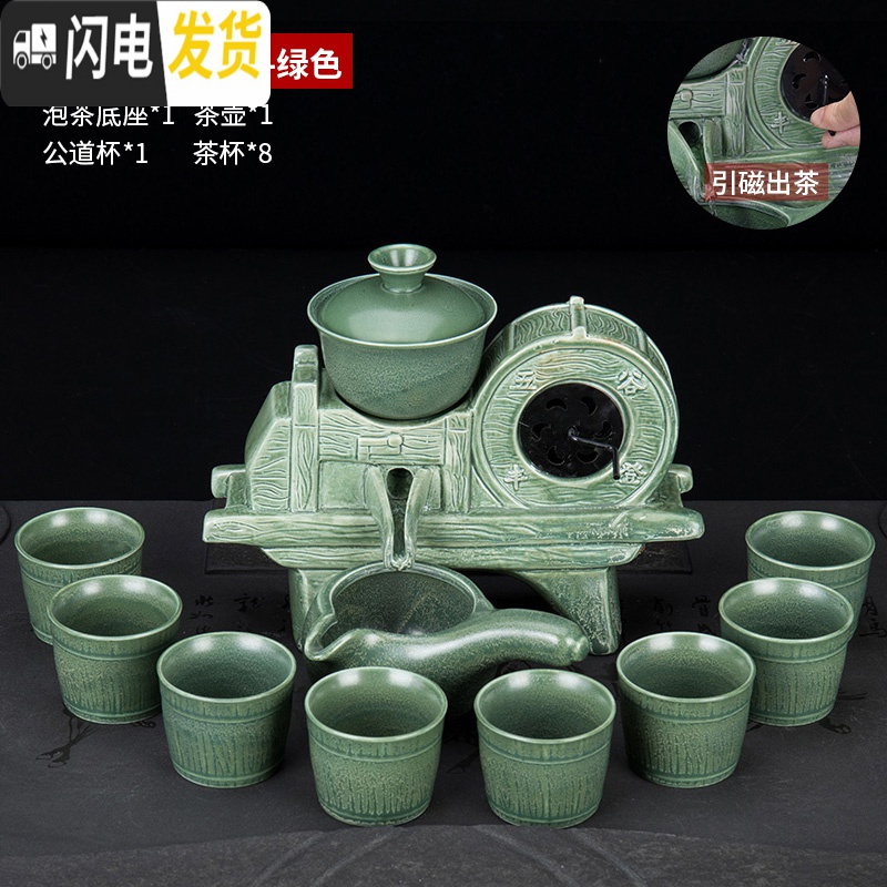 三维工匠懒人茶具套装家用简约现代全半自动泡茶壶紫砂中式功夫茶杯整套 半自动五谷丰登-绿色 11件