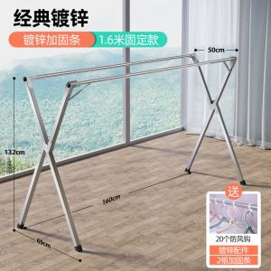 折叠晾衣架落地室内家用阳台卧室不锈钢室外凉伸缩杆式晒被子