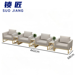 锁匠 会客沙发