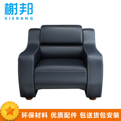 榭邦 办公家具 优质沙发 单人沙发 10