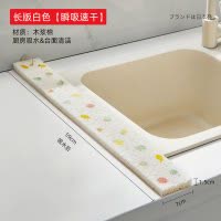 2个装 可裁剪木浆棉水槽吸水条|挂绳沥水防霉设计|水果图案厨房防溅垫(51cm长)