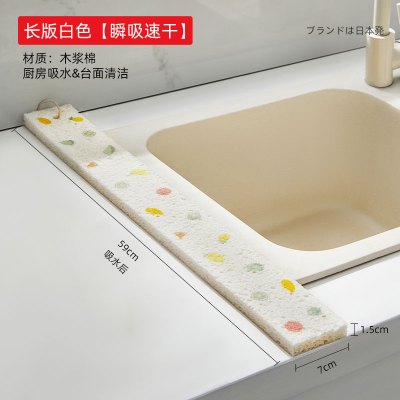 2个装 可裁剪木浆棉水槽吸水条|挂绳沥水防霉设计|水果图案厨房防溅垫(51cm长)