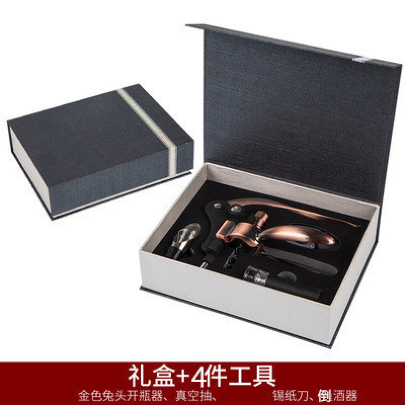 多功能抖音同款家用开酒器启瓶起盖器红酒起子 银色礼盒古铜色四件套