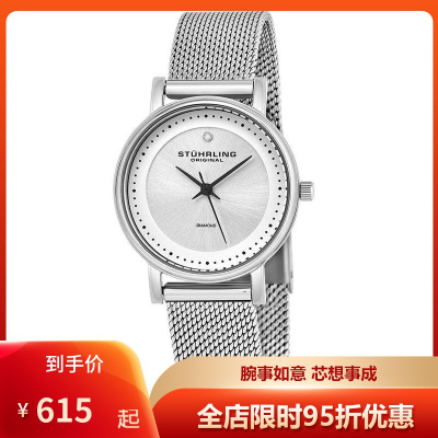 Stuhrling施图灵新款Casatorra银色不锈钢盘时尚简约休闲石英表女表734LM.01734LM.01