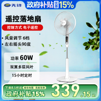 先锋风扇FS40-16ER