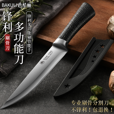 德国剔骨专用刀杀猪刀具水果刀屠夫宰牛分割刀商用卖肉剥皮刀8138