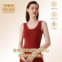 米奇喵秋冬女士德绒背心无痕发热羊绒蚕丝保暖内衣加绒加厚打底坎肩上衣