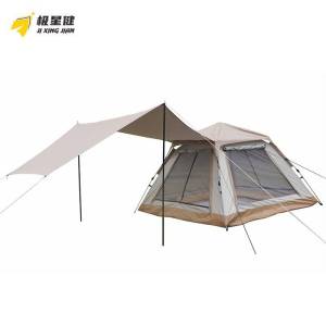 极星健 天幕 二合一大号 套