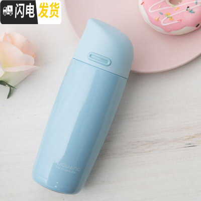 三维工匠迷你保温杯男女ins便携学生可爱少女心迷你简约韩版随手水杯 浅蓝色