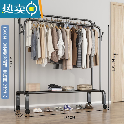 敬平晾衣架落地折叠室内单杆式晒衣架卧室挂衣架家用简易凉衣服的架子 ❤135cm[黑色双杆]四钩+置物网[送轮子]