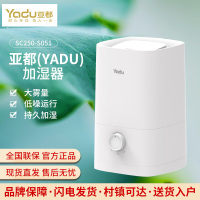 亚都加湿器SC250-S051上加水便捷喷雾家用大容量卧室办公室加湿