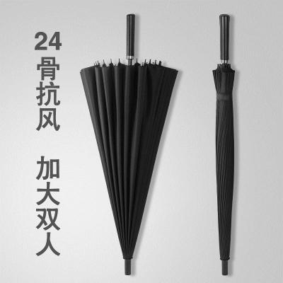 优旋(youeshone)伞24骨长柄雨伞男女晴雨两用加大加厚学生双人特大号防晒自动定制伞