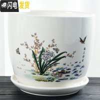 三维工匠花盆陶瓷带托盘大号特大创意个性家用吊兰绿萝小多肉花盆 S1梅兰好合单个 大花盆容器