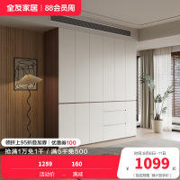 全友家居现代极简多功能组合衣柜家用卧室大容量加高衣柜衣橱
