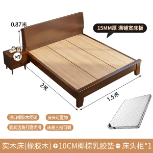牧存床单人