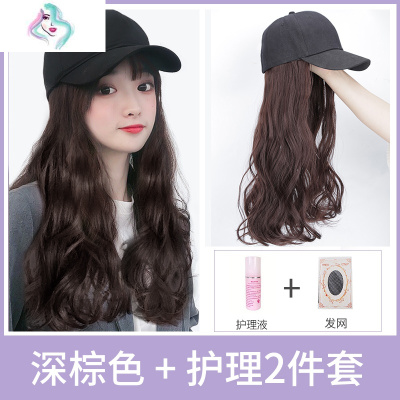 假发女长发帽子带假发一体女夏天时尚长卷发浪自然网红全头套你那么美帽子长卷发棕黑色-+七件套