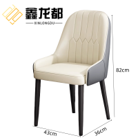 鑫龙都 餐椅 高82cm 把