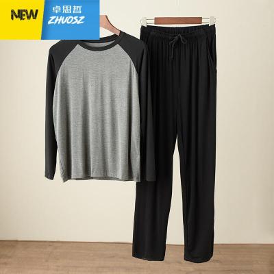 柔软垂顺男士家居服套装莫代尔长袖长裤两件套裤子睡衣卓思哲