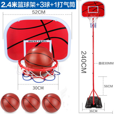 儿童玩具篮球架6-7-8-10周岁宝宝2男孩子3男童4小孩5生日2.4米大底座-铁框铁杆篮球架+3球+1打气筒