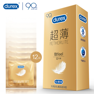 杜蕾斯durex超薄装12只中号避孕套超薄隐安全套情趣计生用品