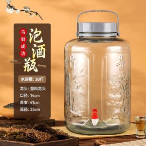 维诺亚泡酒玻璃瓶专用酒瓶酒坛子酿酒罐子加厚腌菜泡菜坛子密封罐