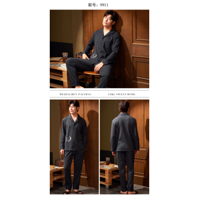 恋名媛2021年新款男士睡衣男秋冬季棉长袖开衫大码棉宽松家居服春秋睡衣