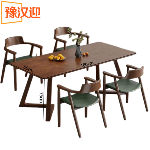 豫汉迎实木餐桌