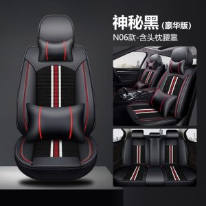 [补贴10%]东风启辰T60 EV座套全包坐垫套四季通用座垫冰丝座椅垫汽车座椅套