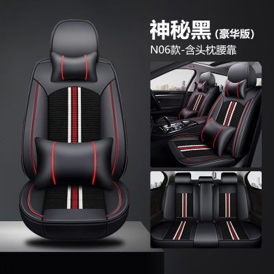 [补贴10%]东风启辰T60 EV座套全包坐垫套四季通用座垫冰丝座椅垫汽车座椅套