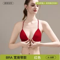 细肩带前扣内衣女薄款夏季小胸聚拢美背法式三角杯无痕文胸镂空
