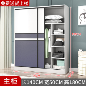 衣柜家用卧室实木推拉组装衣橱出租房用简约现代小户型简易柜子