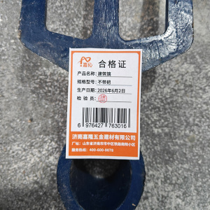 嘉伈 建筑镐 把