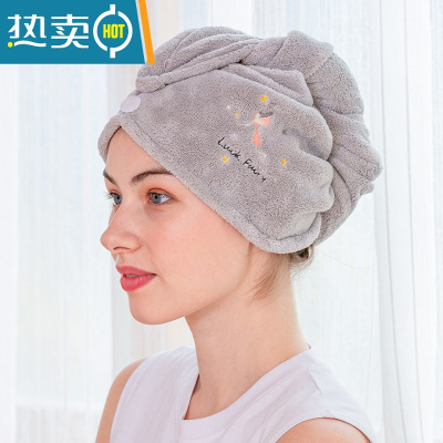 敬平珊瑚绒干发帽女吸水速干包头巾2022新款可爱加厚洗头擦头浴帽 小仙女