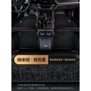 [补贴10%]宝马5系3系7系530li 525li 320li 740li x1 x3 x5全包围汽车脚垫