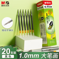 晨光M&G创意桌面收纳神器多用途办公文具整理盒简约设计高效实用