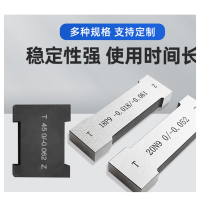 祥天盛 键槽塞规合金钨钢通止规槽宽片形测量规非标定制工型工字卡规