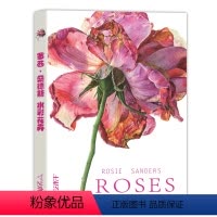 罗西·桑德斯 水彩花卉 32张 [正版]花卉明信片雷杜德罗西·桑德斯阿列克谢·安东诺夫水彩油画临摹卡片高清画作文创留言卡