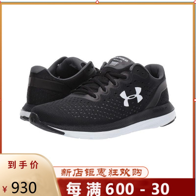 UnderArmour安德玛UA运动鞋ChargedImpulse时尚气质简约百搭透气舒适女士跑步鞋