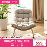 全友家居休闲摇摇椅成人躺椅客厅阳台家用软包坐垫蜗牛椅懒人沙发