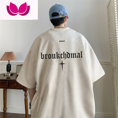 七斓绒美式t恤男夏季oversize大码宽松半袖体恤320g水洗短袖