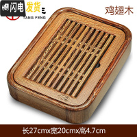 三维工匠小茶盘一人用小号迷你茶盘简约茶台家用小茶台实木储水式功夫茶海 鸡翅木小盛水茶盘158茶具