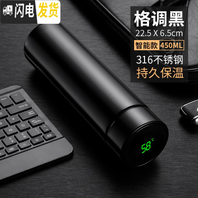 三维工匠智能保温杯男女士学生简约便携测温水杯子创意个性潮流大容量茶杯 (格调黑)316知温杯