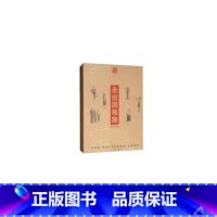 [正版]走出困难期:1959-1963