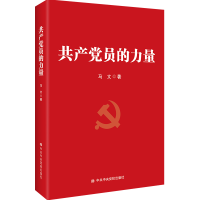 音像员力量马文