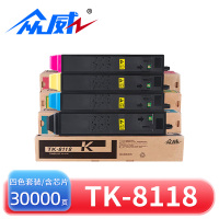 众威粉盒TK-8118四色 套