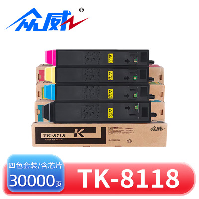 众威粉盒TK-8118四色 套