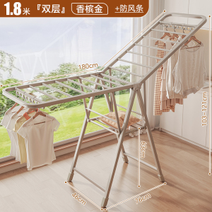 折叠晾衣架落地家用阳台凉晒挂衣架室内婴儿凉衣杆户外晒被子神器