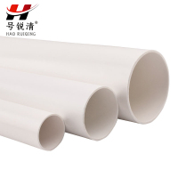 号锐清 PVC下水管 160 根