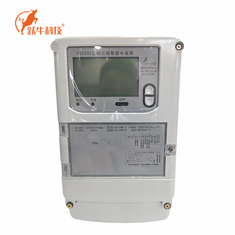 跃牛科技 电能表 DSZ331 3*1.5(6)A 0.5S 块