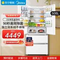 美的508升法式多门四开门一级能效双系统双循环除菌净味家用冰箱大容量 BCD-508WTPZM(E) 极地白-锦缎